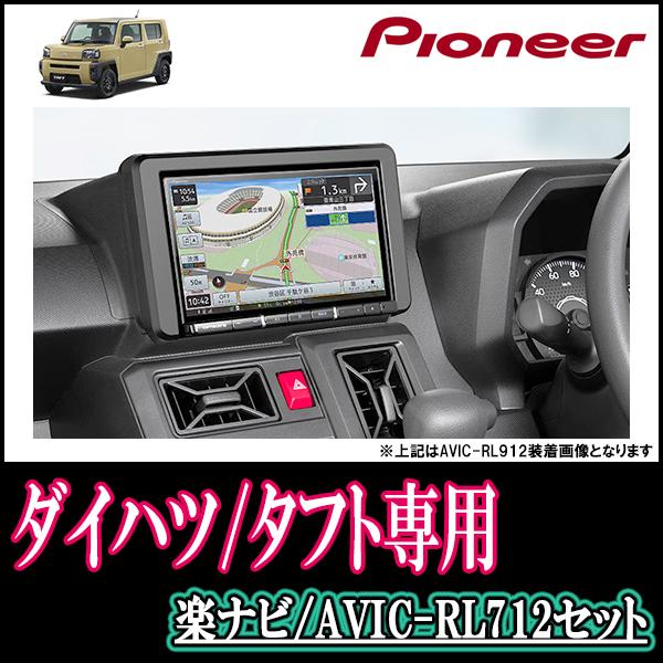 新品未使用】AVIC-RL512 カーナビ | www.jarussi.com.br