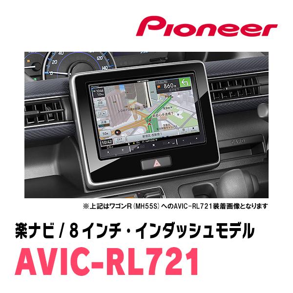 MH34/44S 8V型 カーナビゲーション取付キット MH34/44S 8V型 カーナビゲーション取付キット