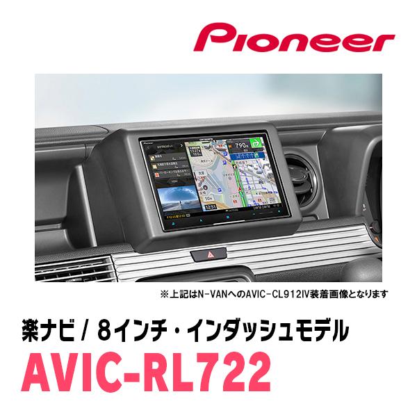 NAVISONナビジョンDR TAレチノアドバンス NAVISONナビジョンDR TAレチノアドバンス