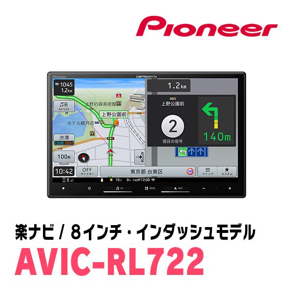 楽ナビ スペーシア(MK94S・R5/12〜現在 全方位モニター無車)専用 AVIC