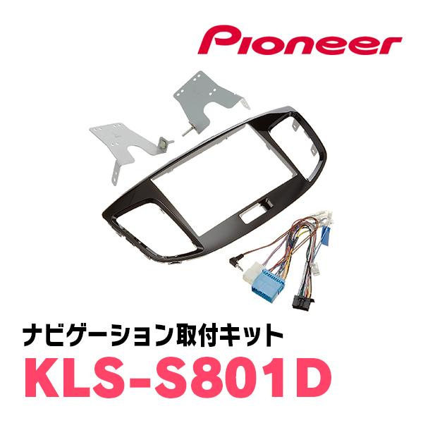 楽ナビ ワゴンRスティングレー(MH34S・H24/9〜H29/2)専用 AVIC-RL722 +