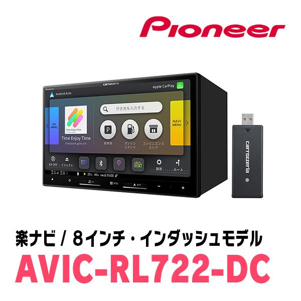 楽ナビ セレナe-POWER(C27系・〜R1/7 / アラウンドビュー付車)専用