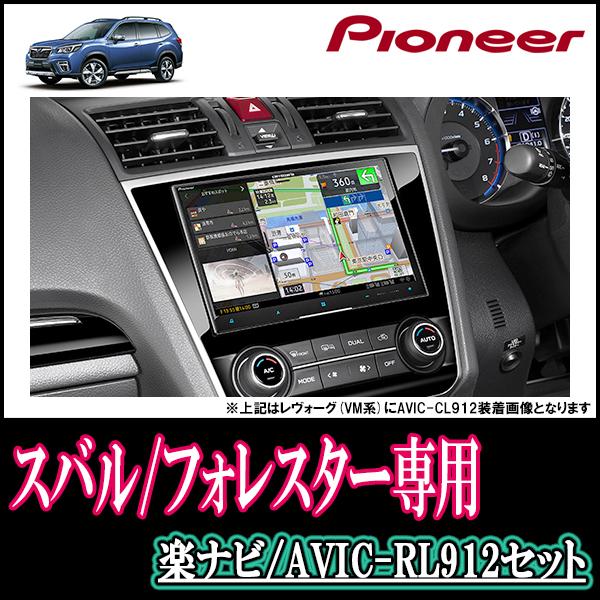 76％以上節約 車 音 遊びのDIY PARKSフォレスター SK系 H30 7〜現在