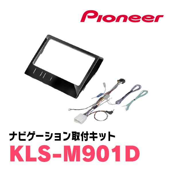 カロッツェリア　カーナビ　 avic-rw720 デリカd5用変換ハーネス付き 楽ナビ デリカD:5(H31/2〜R7/12)専用 AVIC-RQ722 + KLS-M901D 9インチ