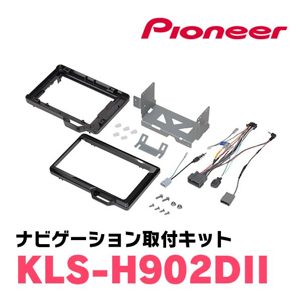楽ナビ N-ONE(JG3/4・R2/11〜R7/10)専用 AVIC-RQ722-DC + KLS-H902DII