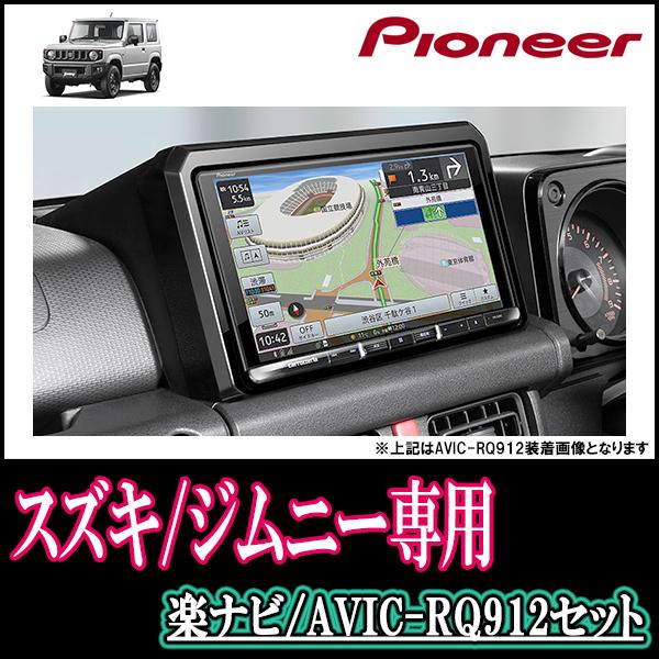 即納！最大半額！ 車 音 遊びのDIY PARKSジムニー JB64W H30 7〜現在