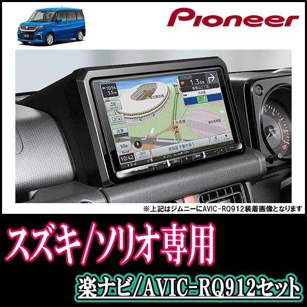 オープニング 大放出セール ソリオバンディット MA37S R2 12～現在 全