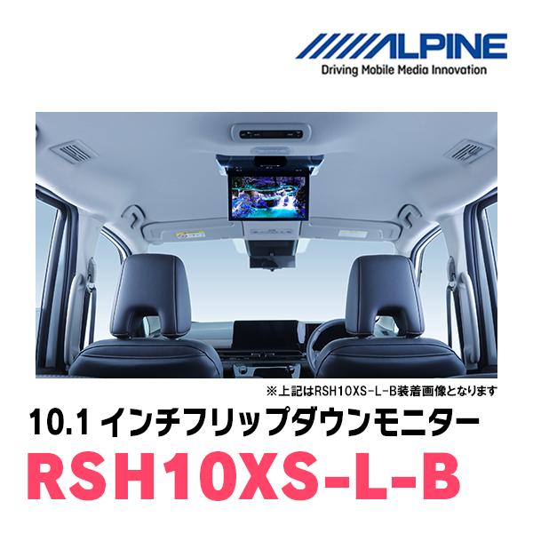 ALPINE セレナ(C28系・R4/12〜現在)専用セット アルパイン ALPINE セレナ(C28系・R4/12〜現在)専用セット アルパイン