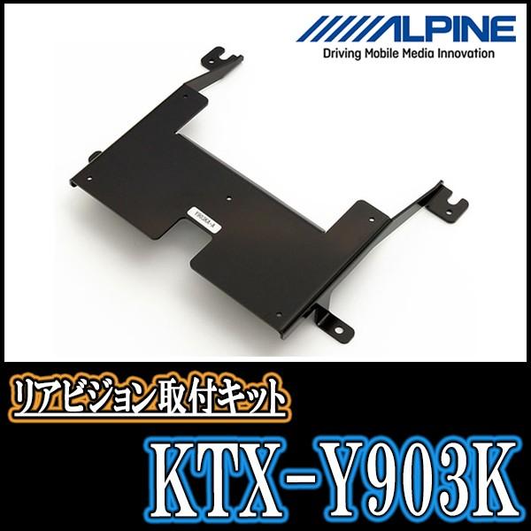 10.1インチ) ヴェルファイア(20系・H20/5〜H27/1)専用セット アルパイン/RSH10XS-L-S+KTX-Y903K フリップダウンモニター(シルバー) :RSH10XS-L-S-Y903K-2:車・音・遊びのDIY PARKS - 通販 - Yahoo!ショッピング 10.1インチ) ヴェルファイア(20系・H20/5〜H27/1)専用セット アルパイン/RSH10XS-L-S+KTX-Y903K フリップダウンモニター(シルバー) :RSH10XS-L-S-Y903K-2:車・音・遊びのDIY PARKS - 通販 - Yahoo!ショッピング