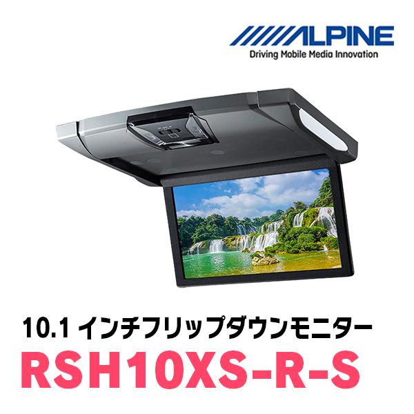 ALPINE セレナe-POWER(C27系・H30/3〜R4/12)専用セット