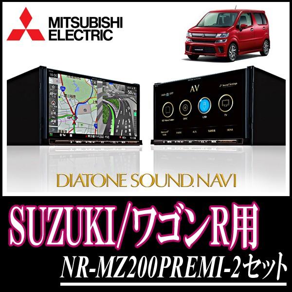 Suzuki ワゴンr Mh35s 55s 専用 三菱電機 Nr Mz0premi 2 Diatone Soundナビセット 7インチナビ 取付キット Supersport Tn