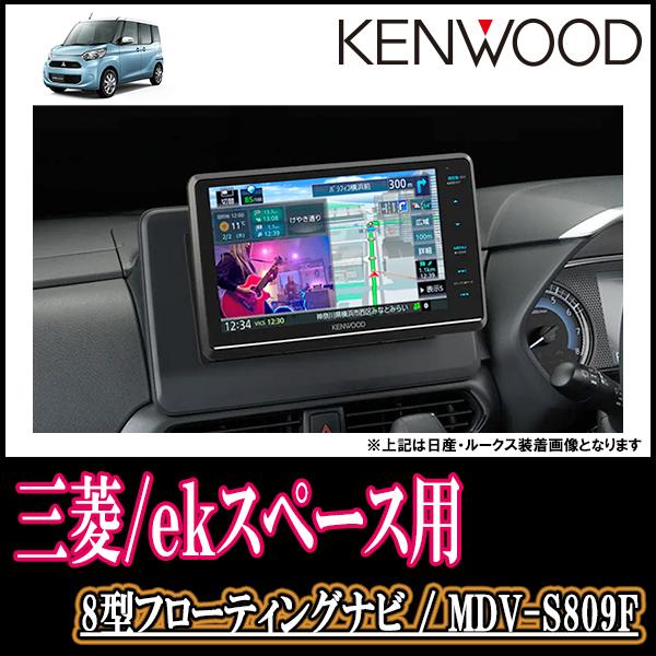 正規通販 車 音 遊びのDIY PARKS コスパ抜群 ekスペース カスタム B11A