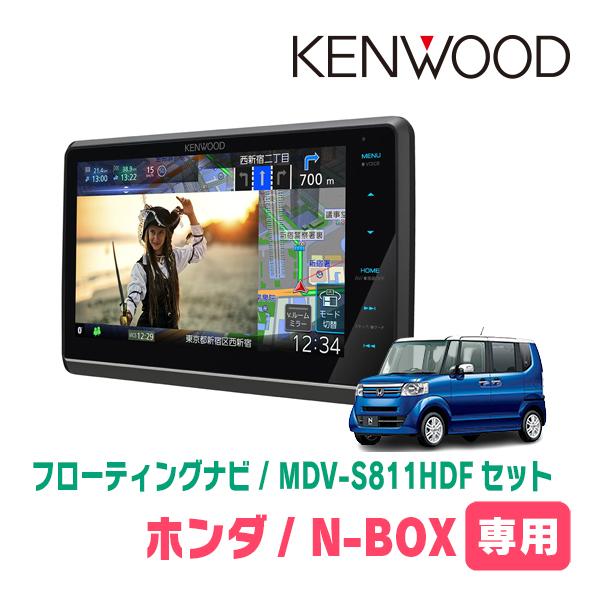 彩速ナビ N-BOX(JF1/2・H23/12〜H27/2)専用 KENWOOD / MDV-S811HDF +