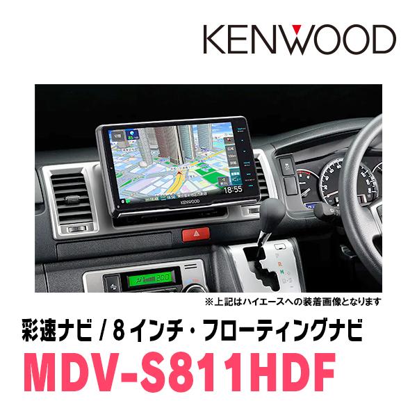 KENWOOD MDV-S818HDL AVナビゲーション KENWOOD MDV-S818HDL AVナビゲーション - メルカリ