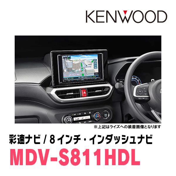 レックス(R4/11〜現在)専用　MDV-S811HDL + 取付キット　8インチ/彩速ナビセット　KENWOOD正規品販売店　 | 彩速ナビ | 01