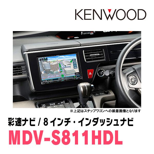 彩速ナビ ステップワゴン&スパーダ(RP1〜5・H27/4〜R4/5)専用 彩速ナビ ステップワゴン&スパーダ(RP1〜5・H27/4〜R4/5)専用