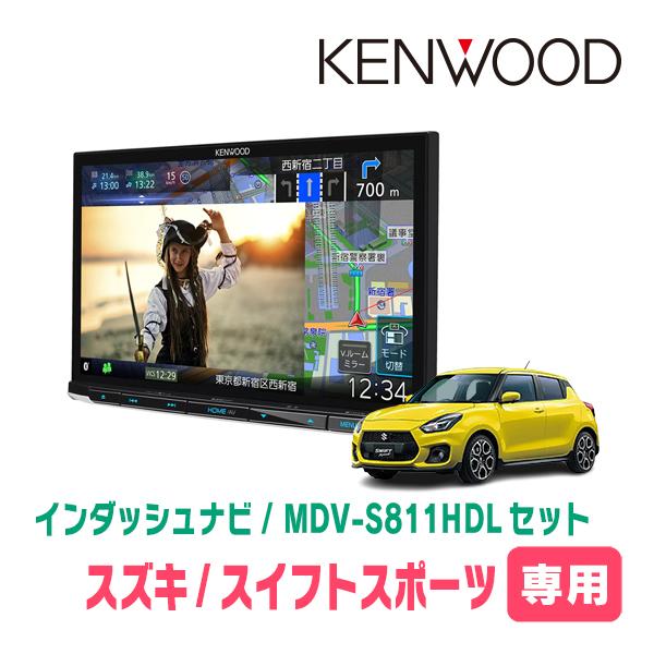 N Dr.SYSセット 彩速ナビ スイフトスポーツ(ZC33S・H29/9〜現在)専用 MDV-S811HDL +