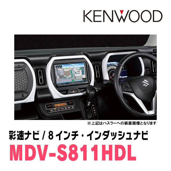 ケンウッド 彩速ナビ MDV-L300 価格比較 - 価格.com