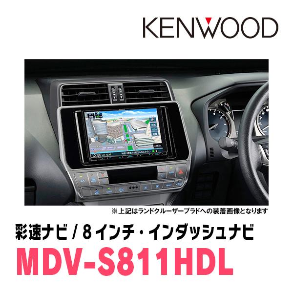 彩速ナビ ランドクルーザープラド(150系・H29/9〜R6/4)専用 MDV