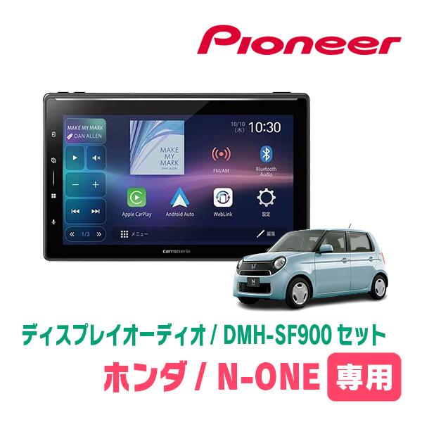 カロッツェリア N-ONE(JG1/2・H24/11〜R2/11)専用 DMH-SF900 + 取付