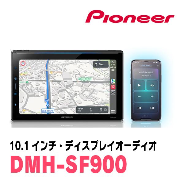 カロッツェリア N-ONE(JG3/4・R2/11〜R7/10)専用 DMH-SF900 + 取付