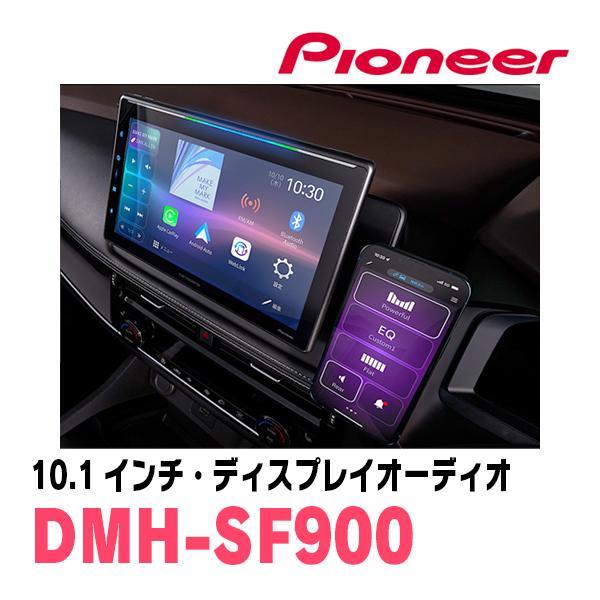 カロッツェリア ステップワゴン＆スパーダ(RK系・H21/10〜H27/4)専用