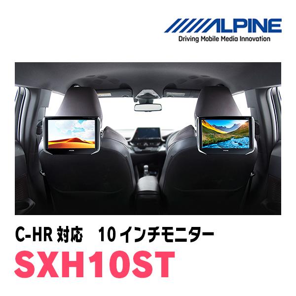 ALPINE X9Zナビ 10.1インチリアモニターセット（リヤモニター RCAピン 