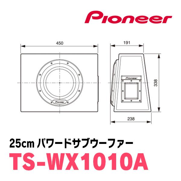 Pioneer TS-WX1010A サブウーファー Amazon.co.jp: Pioneer スピーカー TS-WX1010A 25cm パワード