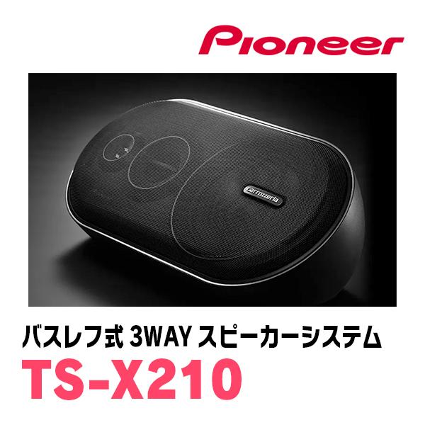 パイオニア カロッツェリア TS-X22 スピーカー 2025年最新】パイオニア TS-X22の人気アイテム - メルカリ