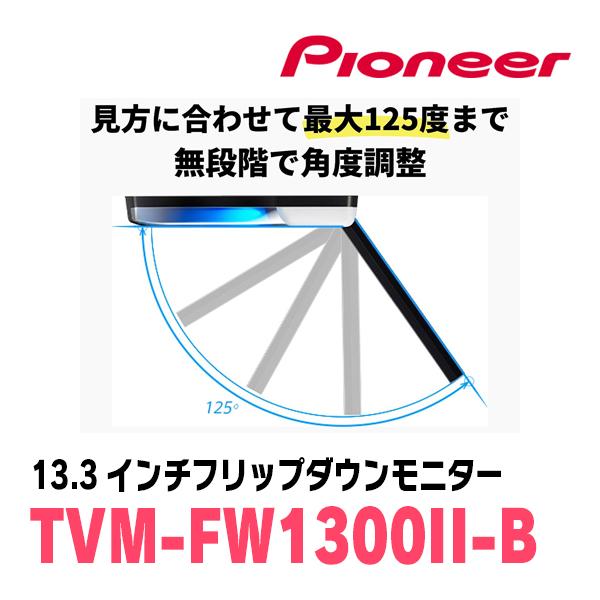 カロッツェリア ヴォクシー(90系・R4/1〜現在)専用セット カロッツェリア ヴォクシー(90系・R4/1〜現在)専用セット