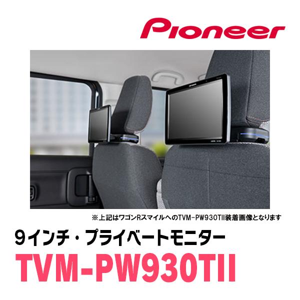 カロッツェリア スペーシアカスタム(MK32S・H25/6〜H29/12)対応