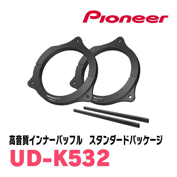 ラパン(HE21S・H14/1〜H20/11)用　スピーカー・バッフルセット　PIONEER / TS-V174S + UD-K532　(フロント推奨) | カロッツェリア | 02