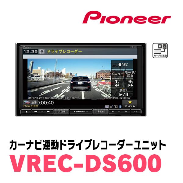 パンダパンダ様専用】PIONEER VREC-DS600 ドライブレコーダー impi.com.br