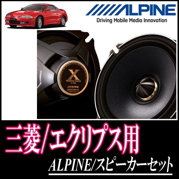 送料込 エクリプス用 アルパイン X 170s Ktx M171b スピーカーセット フロント 17cm 高音質モデル X170s M171b Mif Eclipse 車 音 遊びのdiy Parks 通販 Yahoo ショッピング 現金特価 Mamagoto Com Np