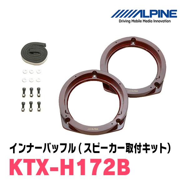 ALPINE（アルパイン） アコード(CF/CL・H9/9〜H20/12)用 フロント