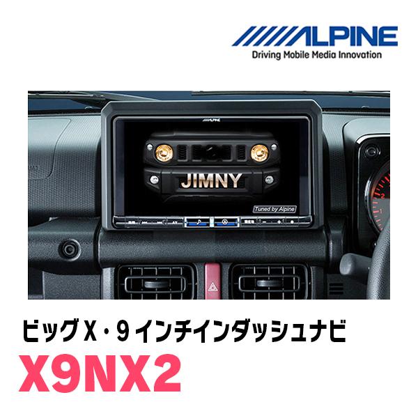 スペーシア　ギアALPINE 9インチ　WSVGA MONITOR Amazon | アルパイン(ALPINE) 9型WSVGAヘッドレスト取付け型リア