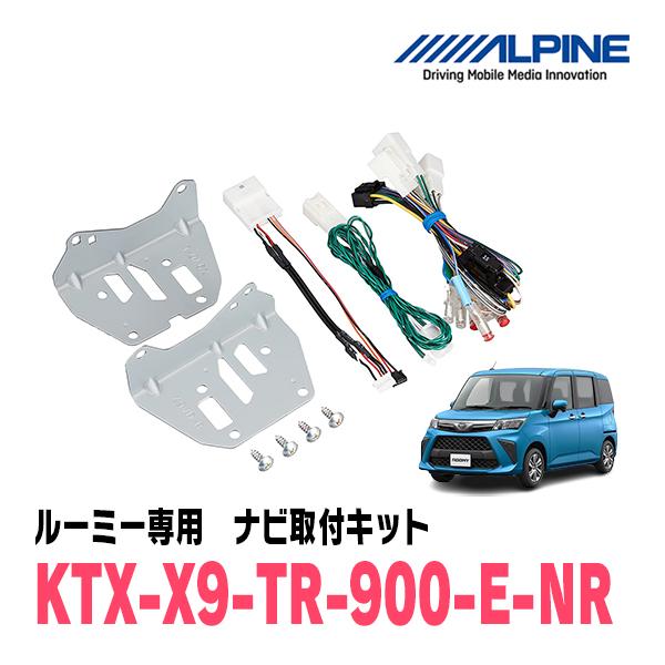 【美品】アルパイン⭐︎トヨタ・タンク ルーミー（28/11-）専用カーナビX9Z⭐︎ 取扱説明書ダウンロード｜ALPINE Japan