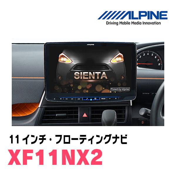 変化アダプタ込み トヨタ シエンタ 170 Androidナビ 楽天市場】トヨタ シエンタ（カーナビ・カーエレクトロニクス