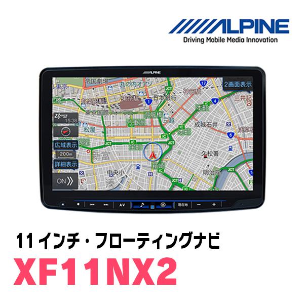 ALPINE（アルパイン） プリウス(50系・H27/12〜R4/12)専用 ALPINE
