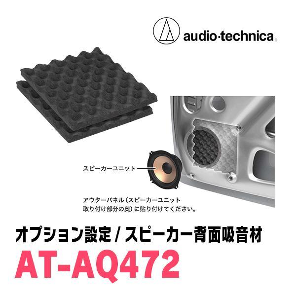 JVCケンウッド（JVC KENWOOD） ノートe-POWER(E12系・H28/11〜R2/12)用