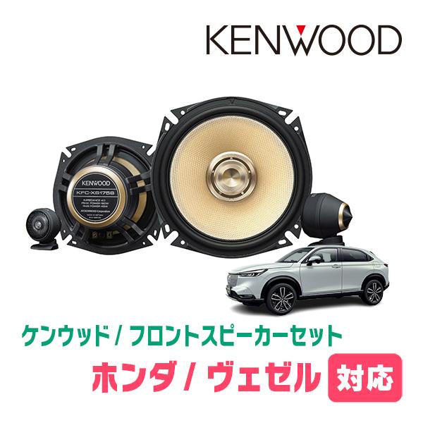 ケンウッド　3ウェイスピーカー　LS-V710 Kenwood LS-V710 - YouTube