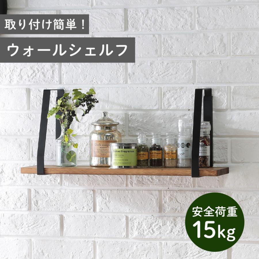 DIYパートナー 飾り棚 小物置き ウォールシェルフ アカシア材棚