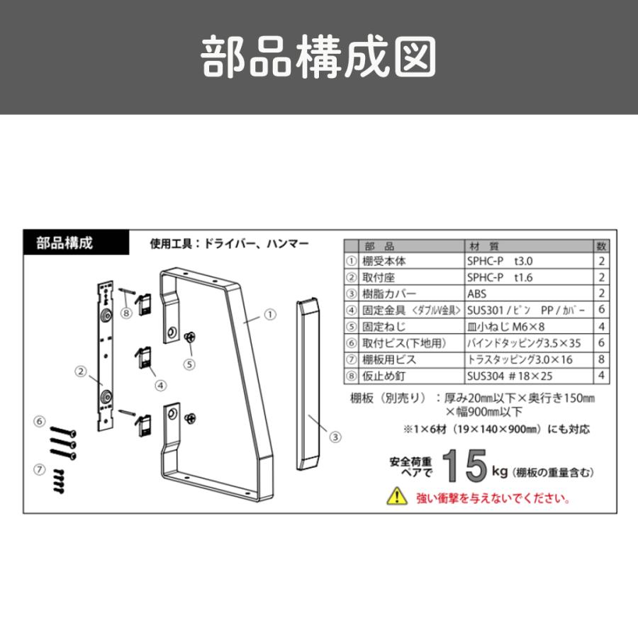 DIYパートナー 飾り棚 小物置き ウォールシェルフ アカシア材棚板