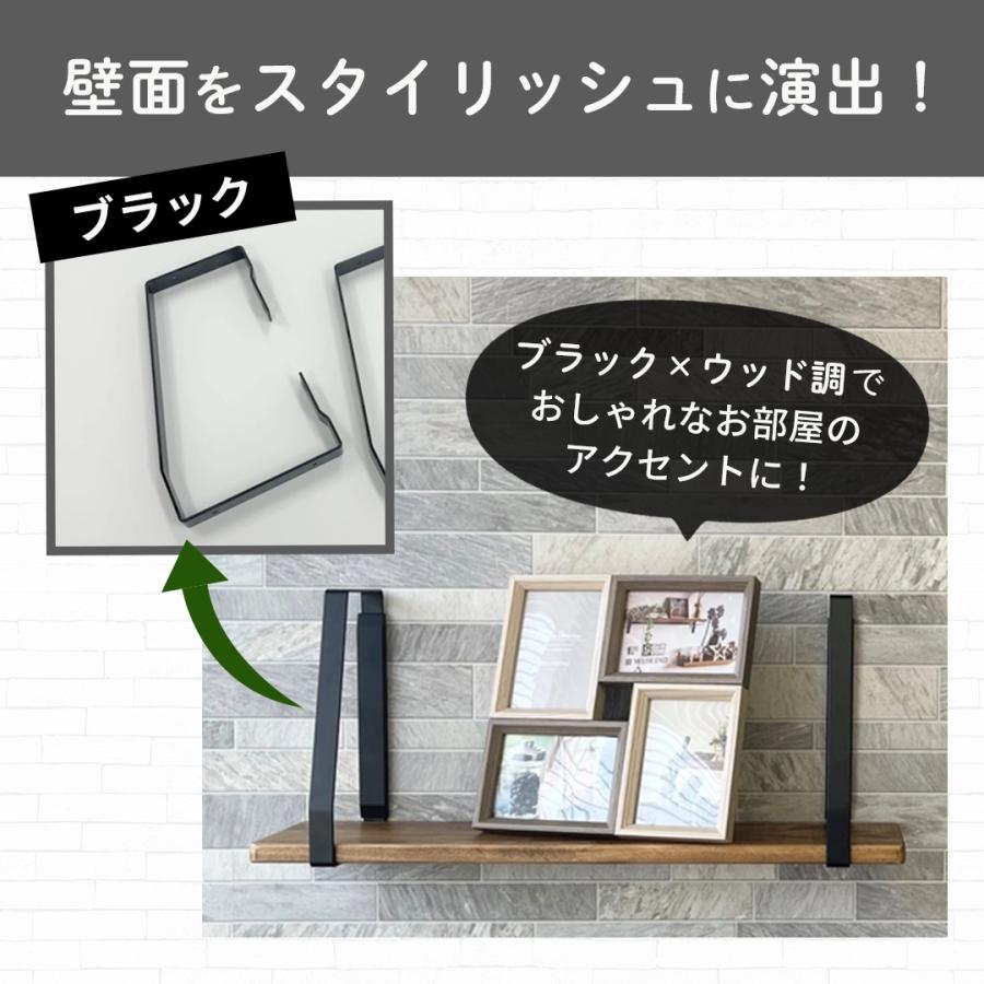 DIYパートナー 飾り棚 小物置き ウォールシェルフ アカシア材棚板