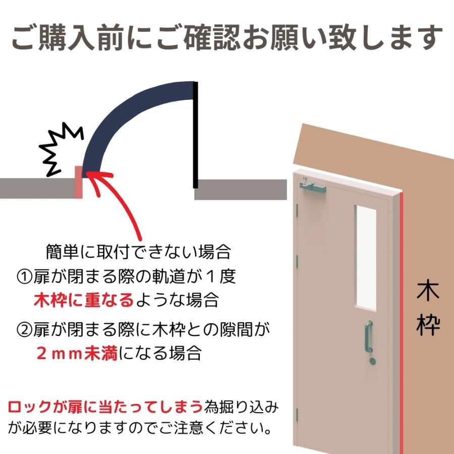 メール便送料無料 ドアロック door lock 錠前 補助錠 ドア 鍵 後 メール便送料無料 ドアロック door lock 錠前 補助錠 ドア 鍵 後
