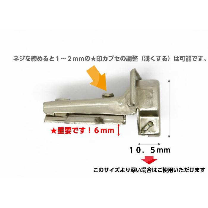 メール便可 ３０Φ スライド丁番 半カブセ ６ｍｍ キャッチ付 ＤＩＹ 取り換え 扉金具 ドア金具｜diypartner｜03