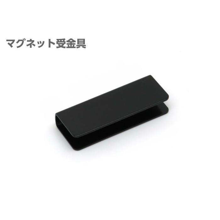 DIYパートナー 特別提供品 マグネット 受け座 K−280 ブラック