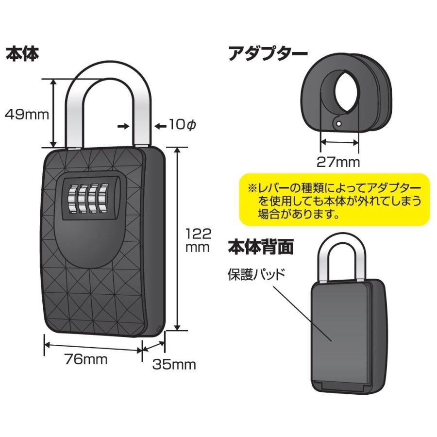 DIYパートナー 収納付き南京錠 防犯対策 小物入れ付南京錠 ダイヤル