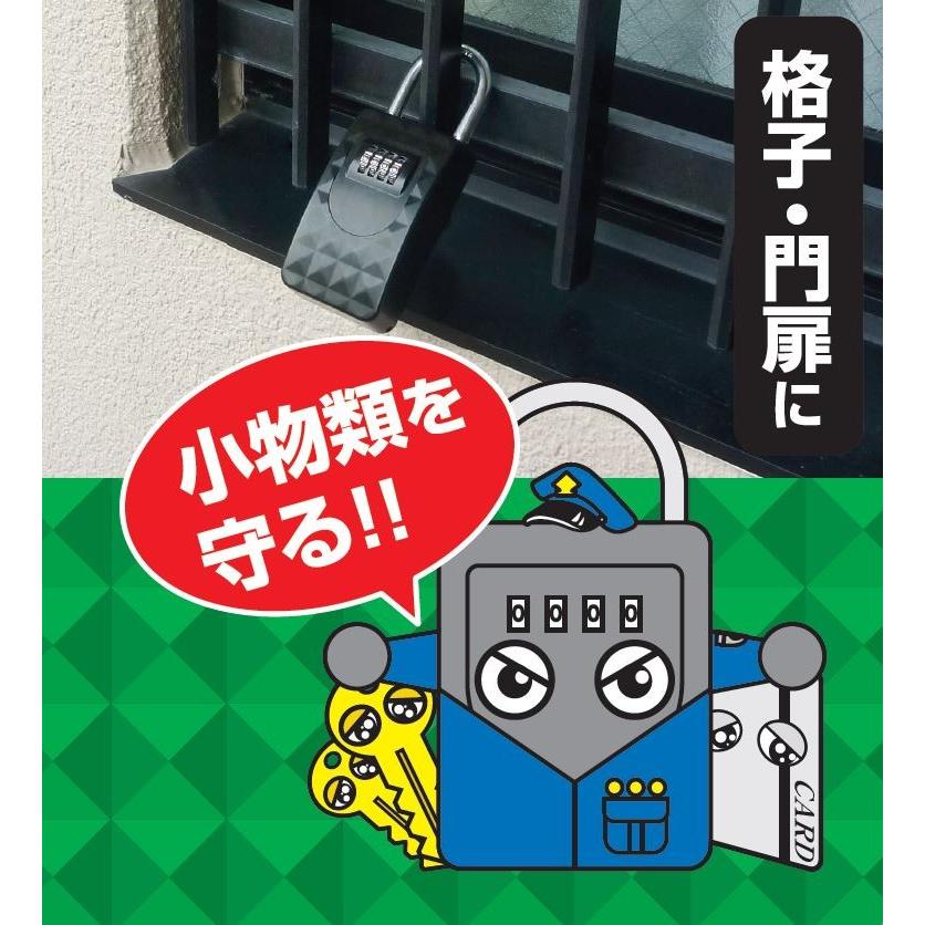 DIYパートナー 収納付き南京錠 防犯対策 小物入れ付南京錠 ダイヤル