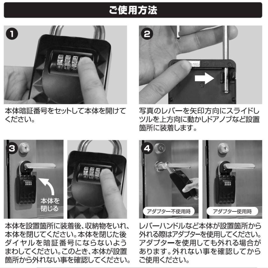 DIYパートナー 収納付き南京錠 防犯対策 小物入れ付南京錠 ダイヤル